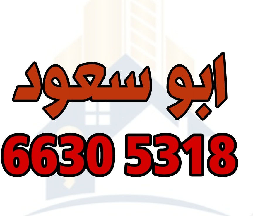 scaled_OpenSooq_1793681684595167867