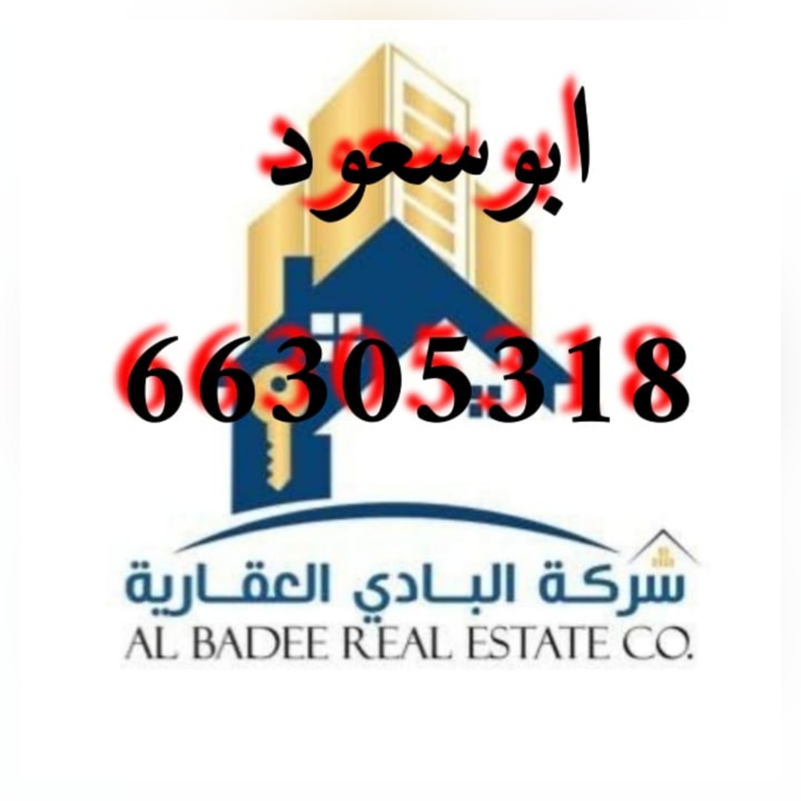 scaled_SquareQuick_20235412144168