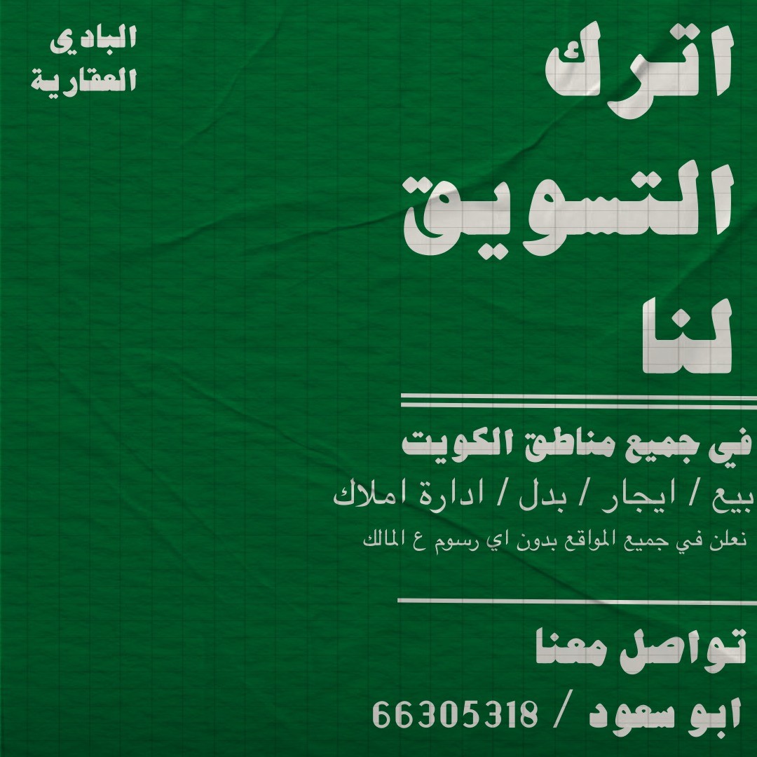 scaled_IMG-20230608-WA0054