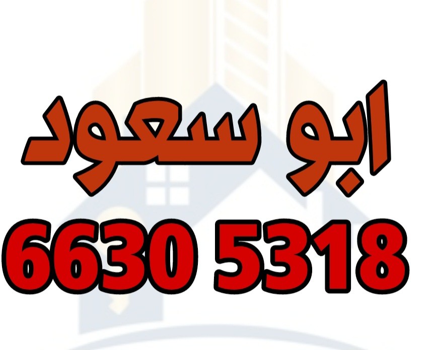 scaled_OpenSooq_1793681684595167867