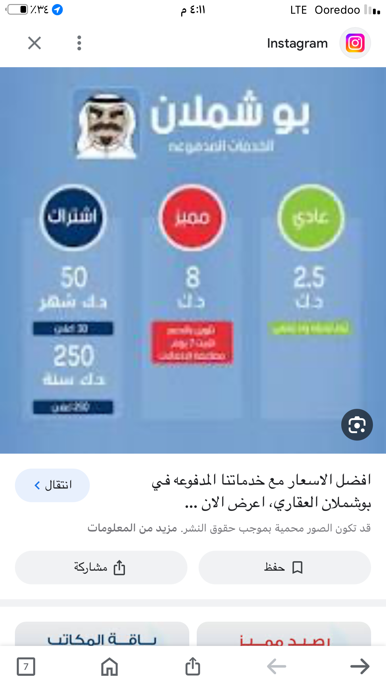 image_picker_4796303F-77EF-4093-B650-3FF2C12DB69B-7658-0000021C37AA29AD