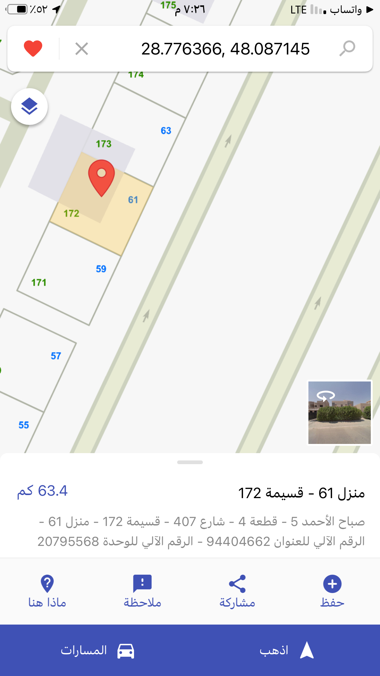 image_picker_55978A32-CC14-457A-A182-2185B3841E2A-46489-0000091DD7EF9C19