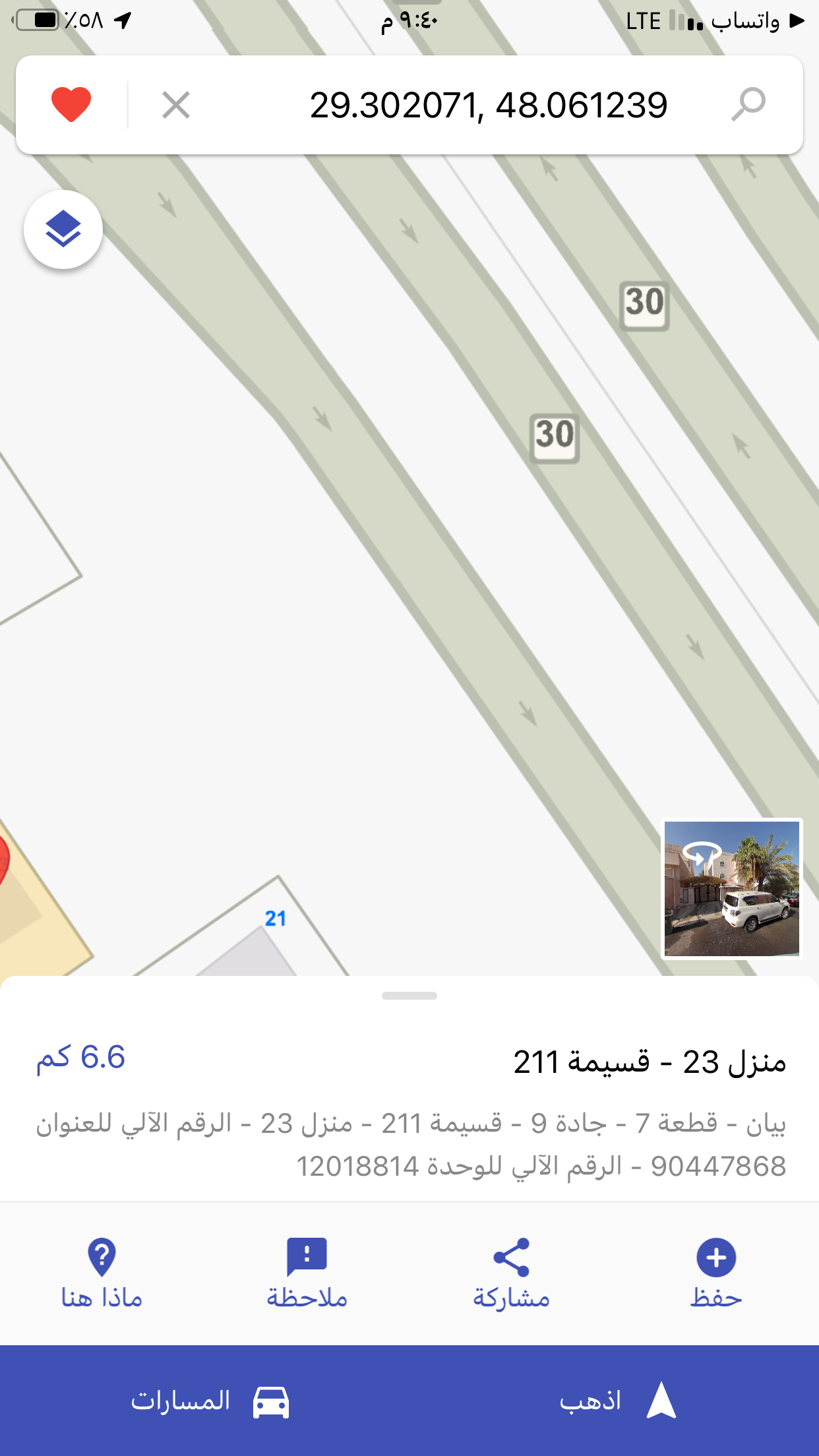 image_picker_9E2EDEC7-6DE4-4C4E-A1D0-F6ED48BAAB93-52365-00000A98E38CA7F7