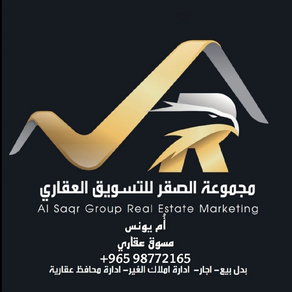 ام يونس