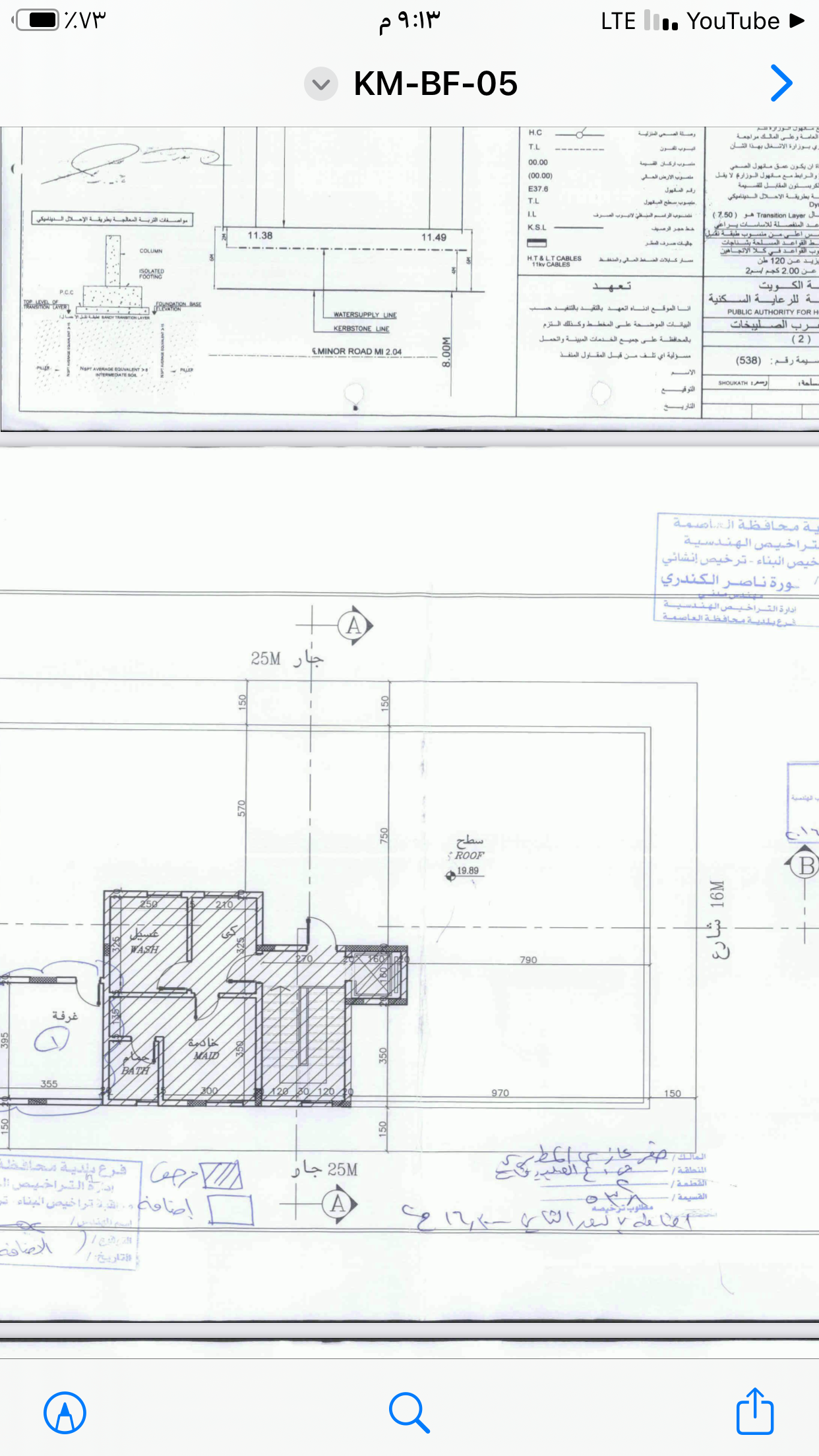 image_picker_A4F80FA3-A1B7-4306-93AF-F07956A0ADFC-13687-0000049F62A8513B