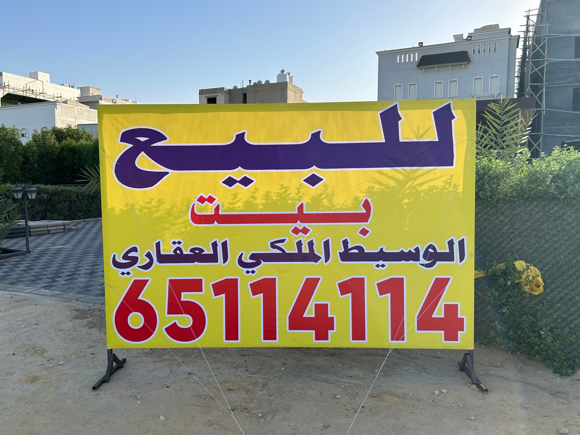 image_picker_83AA7315-FDBB-448D-816F-440F3E509962-28164-000009EE75417E8B